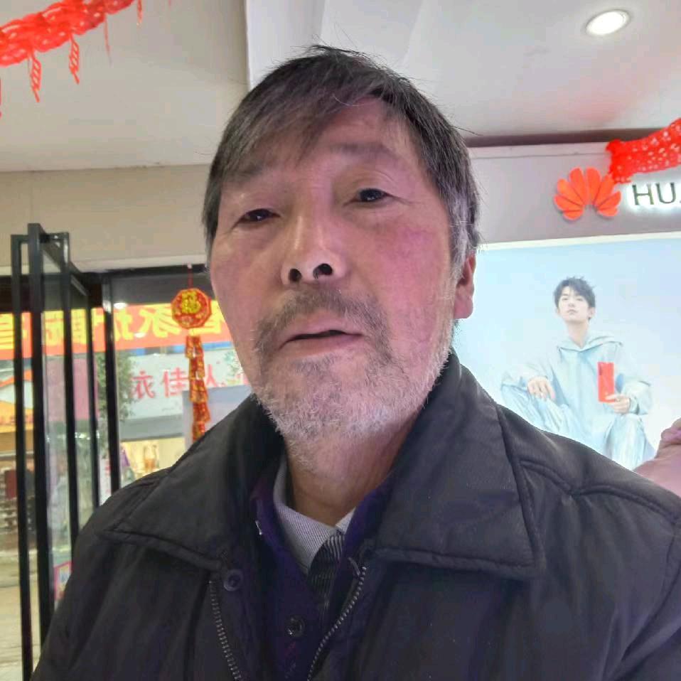 老来欢喜