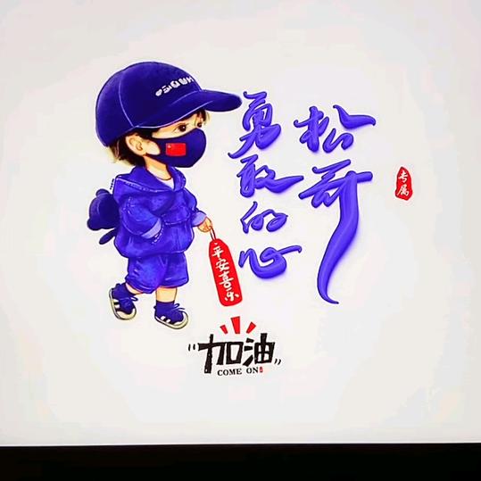 云南小松