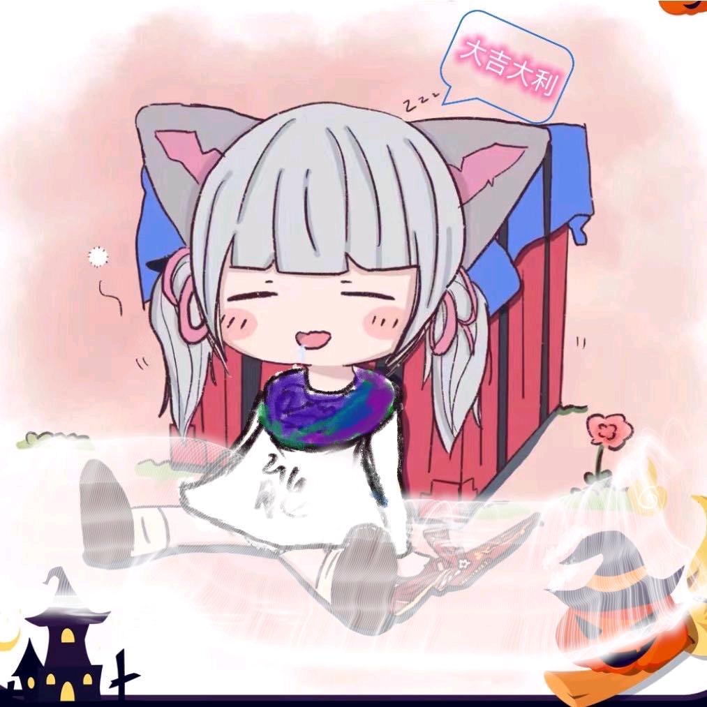 大能🧜‍♀️