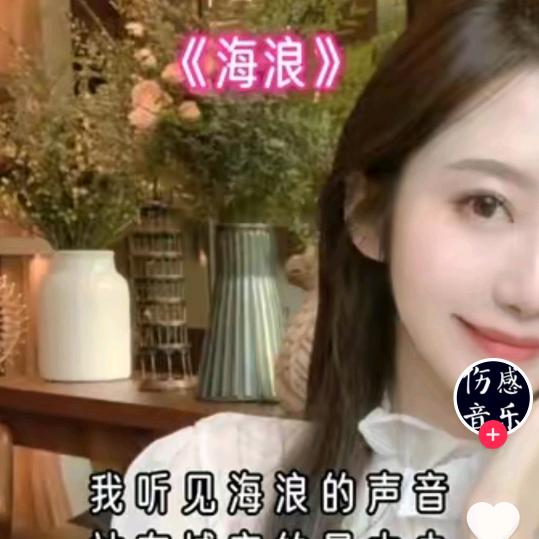 三小姐