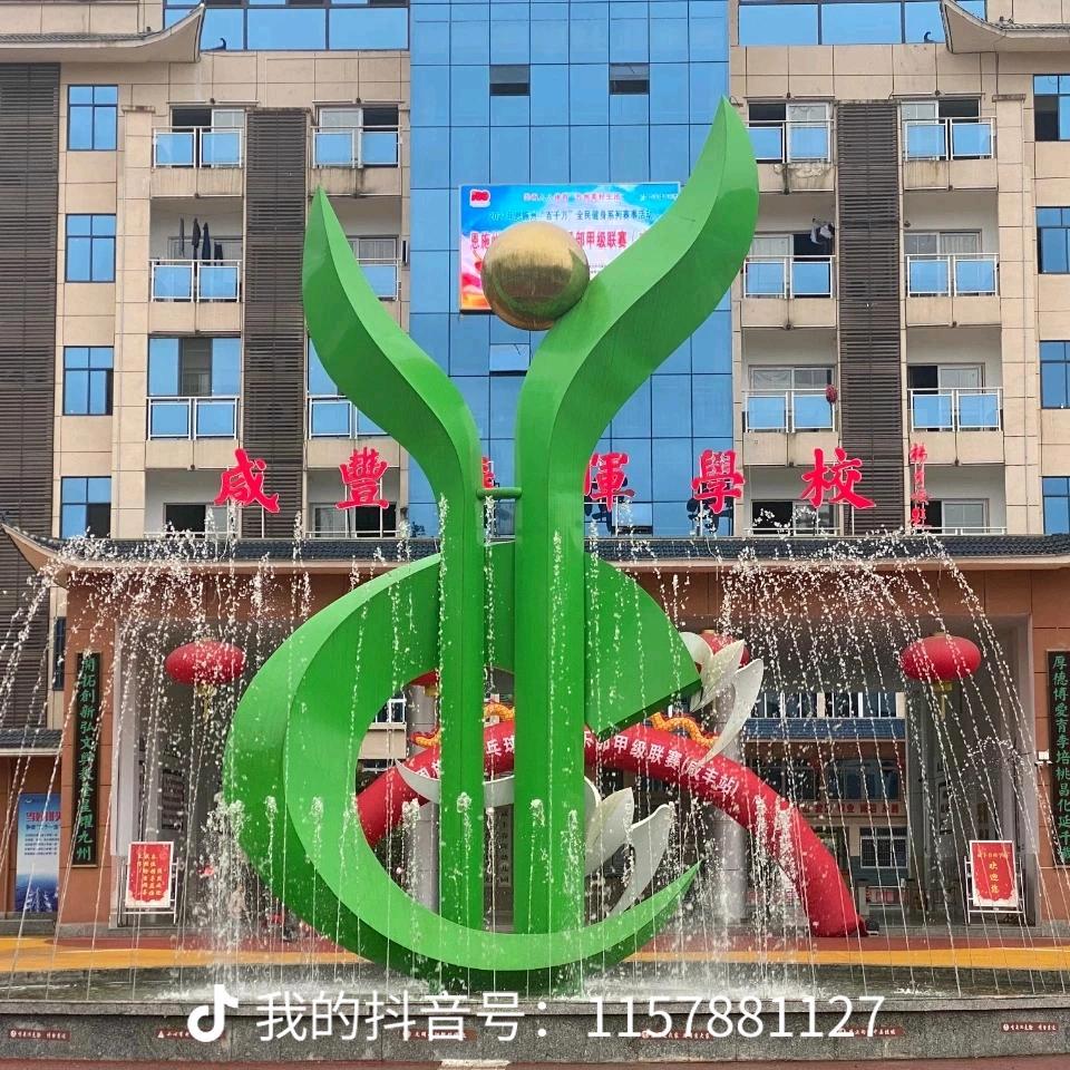 咸丰春晖高中张老师