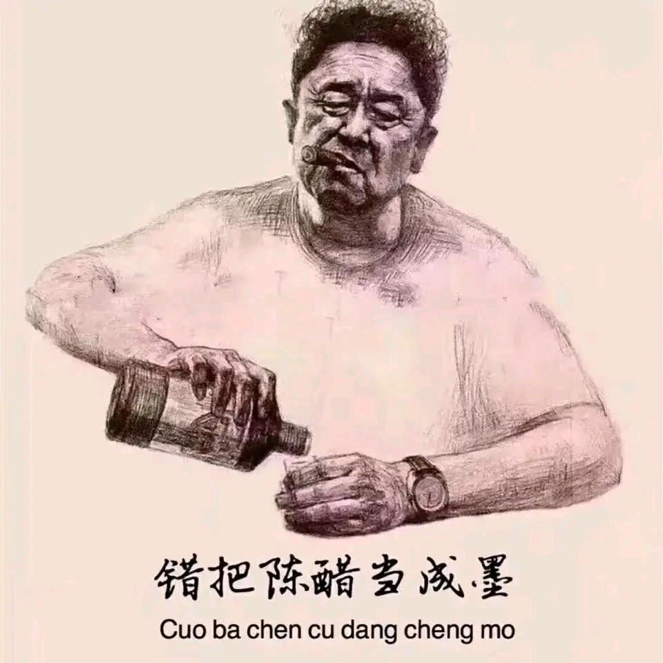 DJ加
