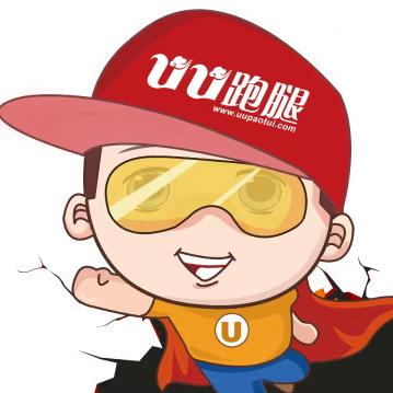 沧州狮城UU跑腿