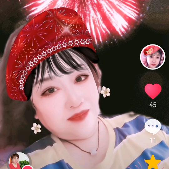 安然