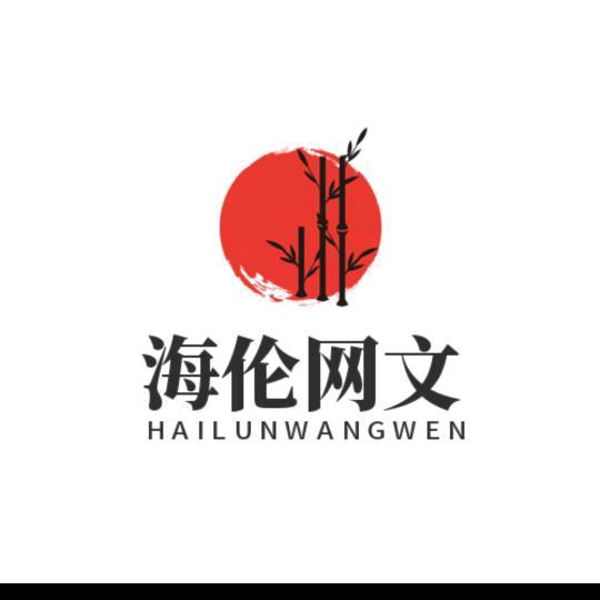 子康推书