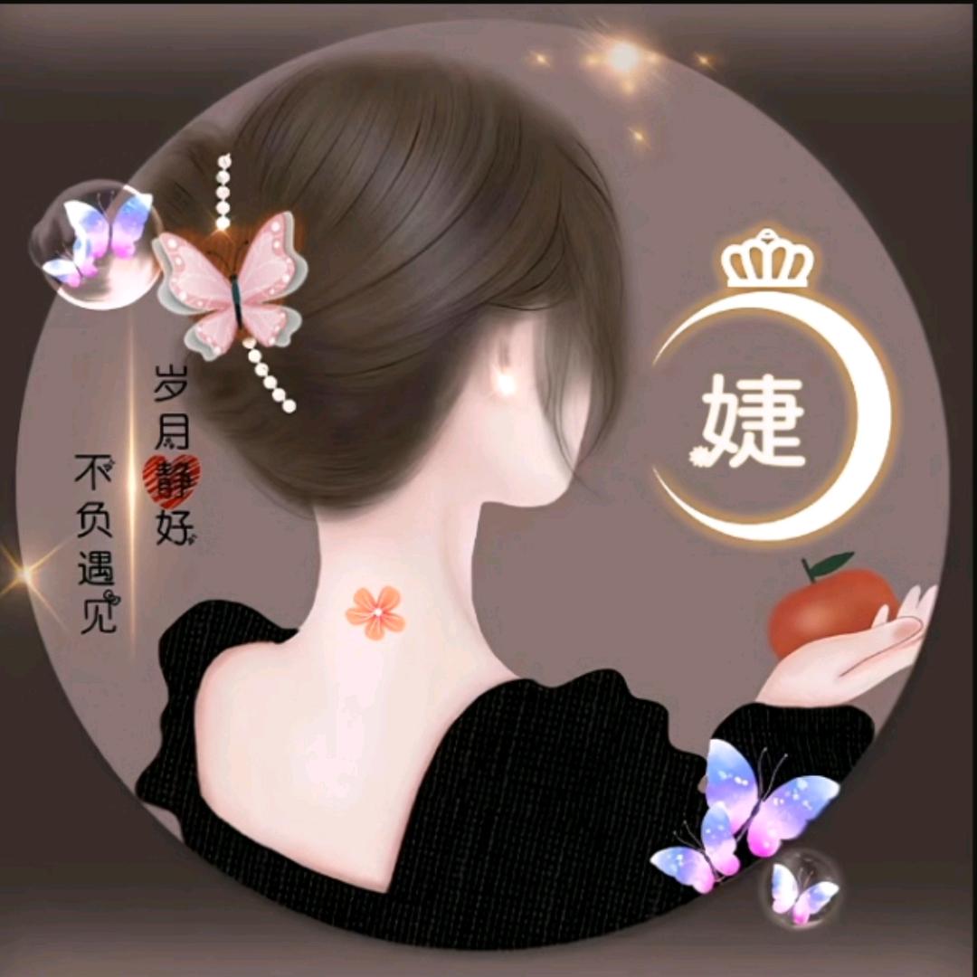 虎妞说媒