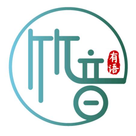 竹音有语~