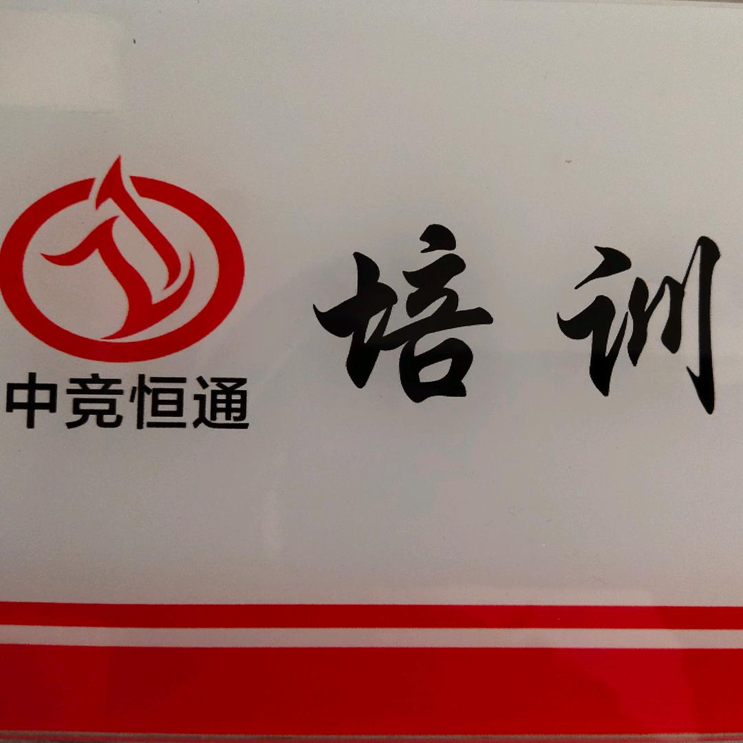 银川车身新技术王老师(工具在橱窗)