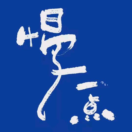 国际庄大美女