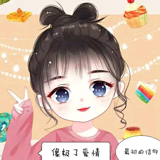 Alin一直很安静