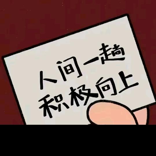 抖音记录美好