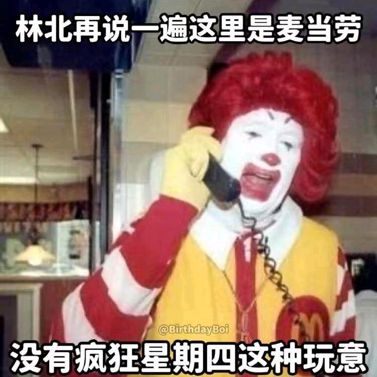 全国花式作死锦标赛冠军