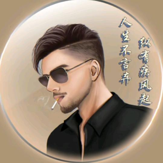 এ᭄随遇而安ꦿృ༊