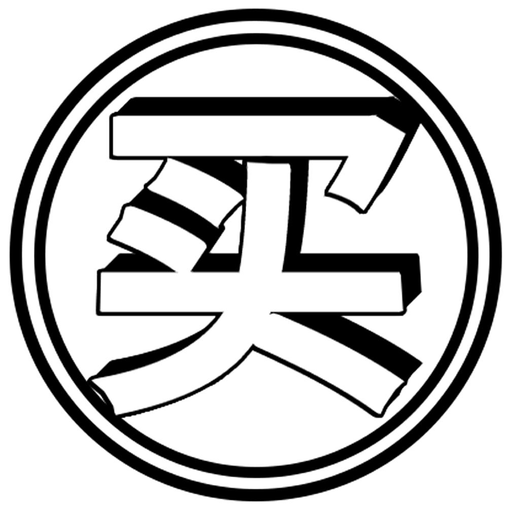 千万不要买@抖音