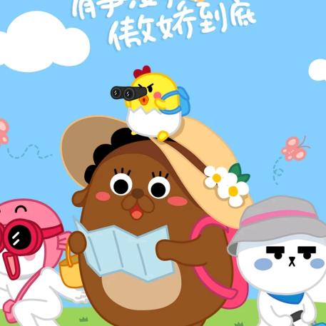 张姨爱运动