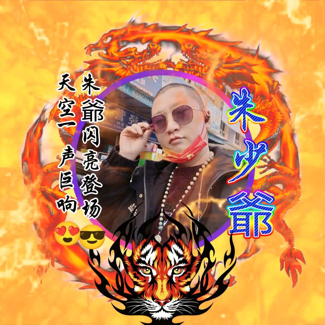 ༺ཌༀ殇༒朱爺ༀད༻