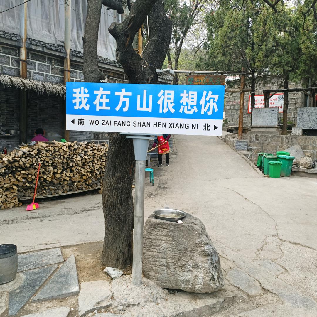 许昌胖胖超市代购