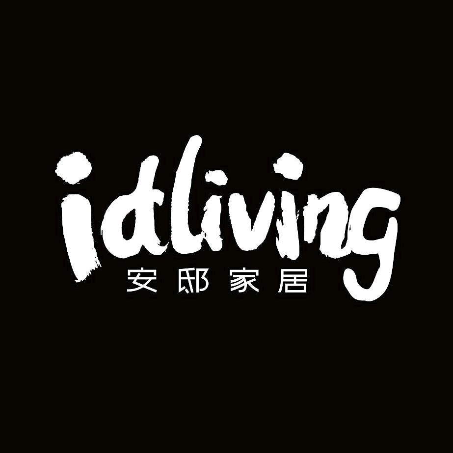 安邸家居济南店