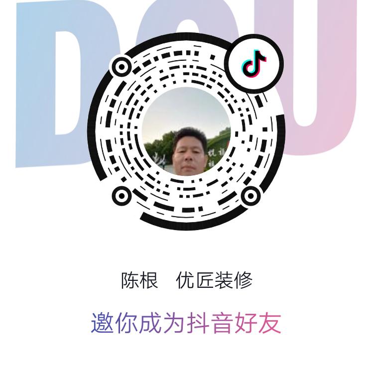 OK👫  优匠装修
