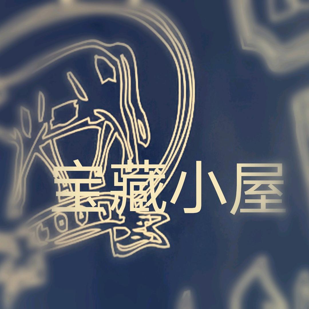 小屋