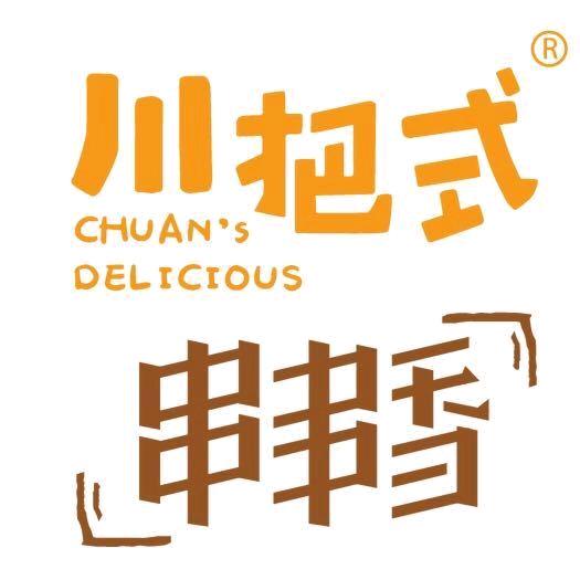 川把式串串香(七台河)官方号