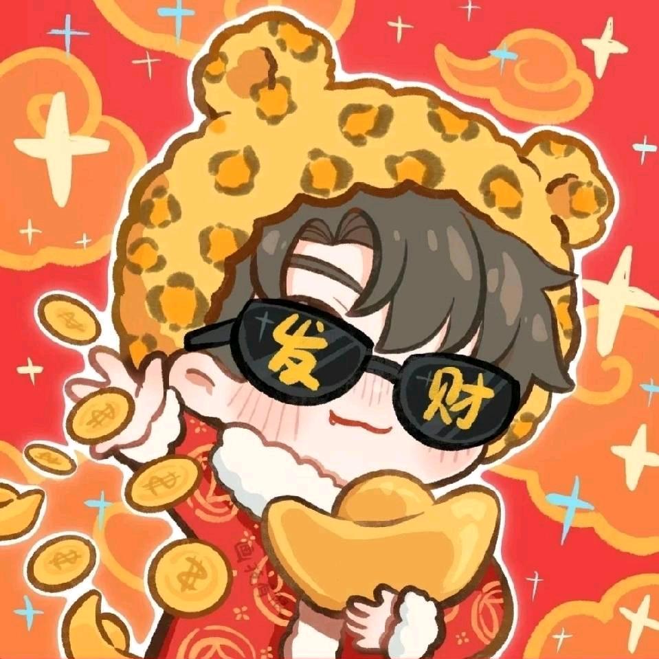 怿大可