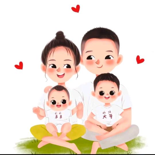 珍蓉