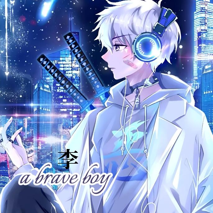 江上清风山间明月