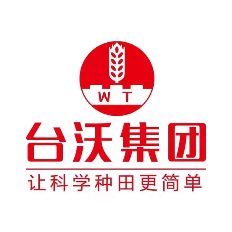 台沃专用配方肥