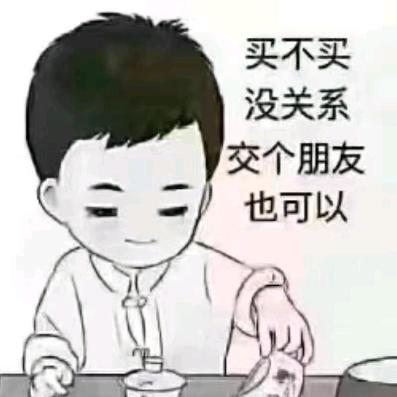 光山浩越（小张说车）