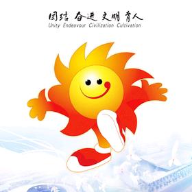 绽放世纪