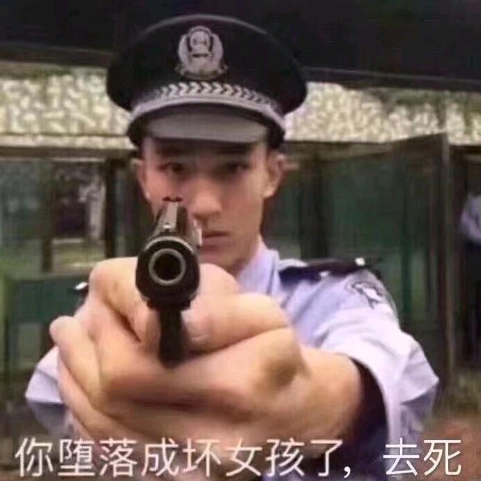 下水道