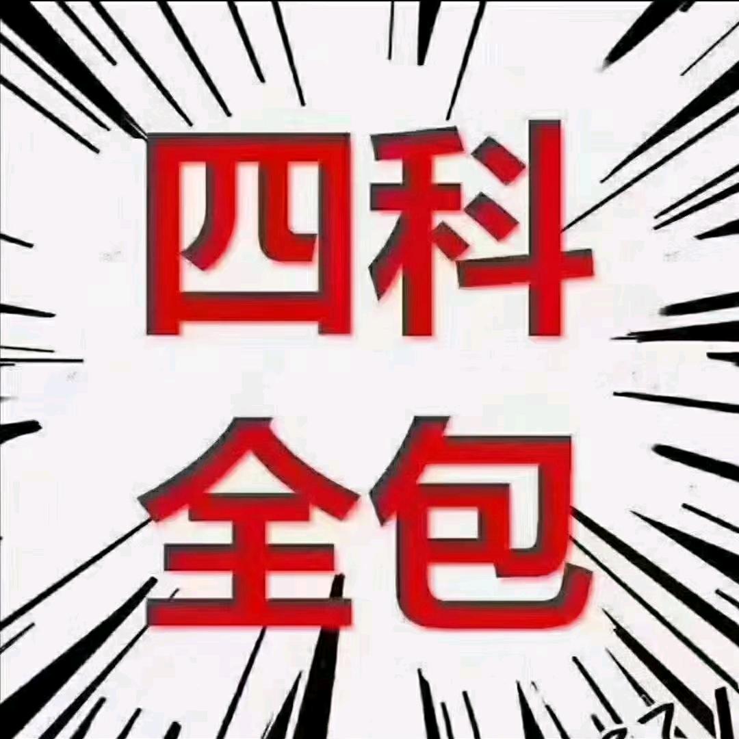连州驾校学车