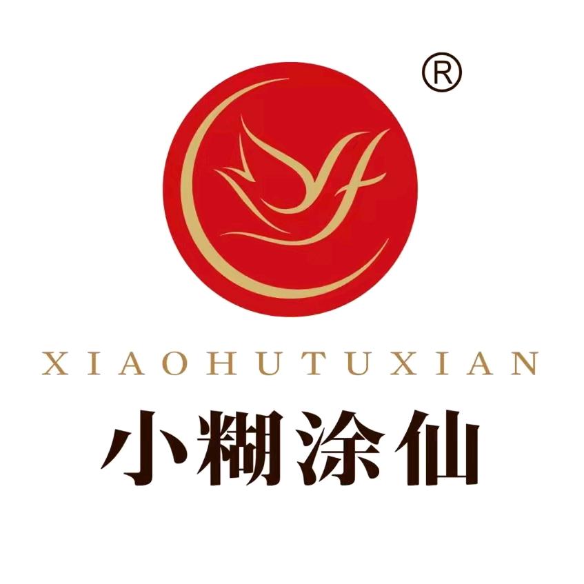 小糊涂仙同心悦酒类专卖店