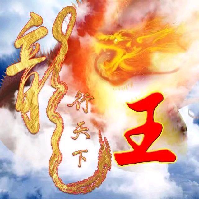 露水红颜