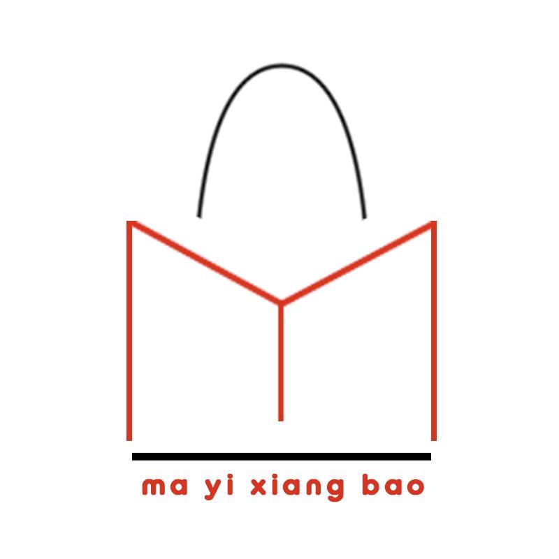 玛亿箱包