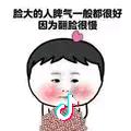 减肥小绵羊👗👒🐳