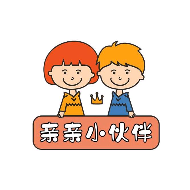 太原亲亲小伙伴童装一号