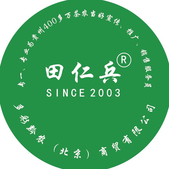 多彩黔农（北京）商贸有限公司