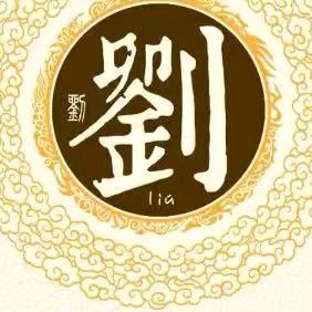 刻骨铭心