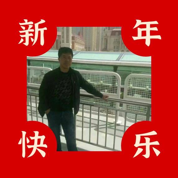 惜爱❤通化💞