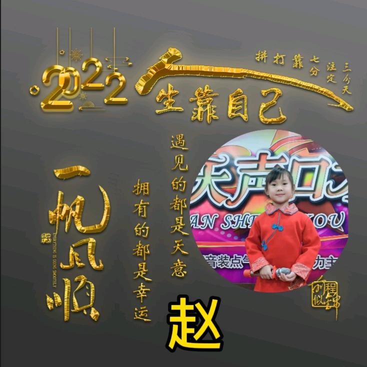妞妞妈妈0618