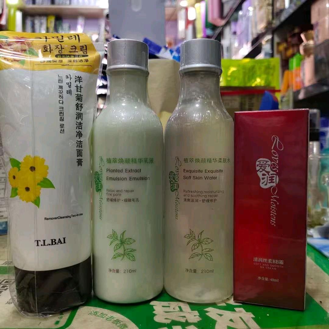 拉萨金英化妆品