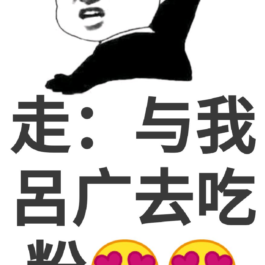 一无所有的人