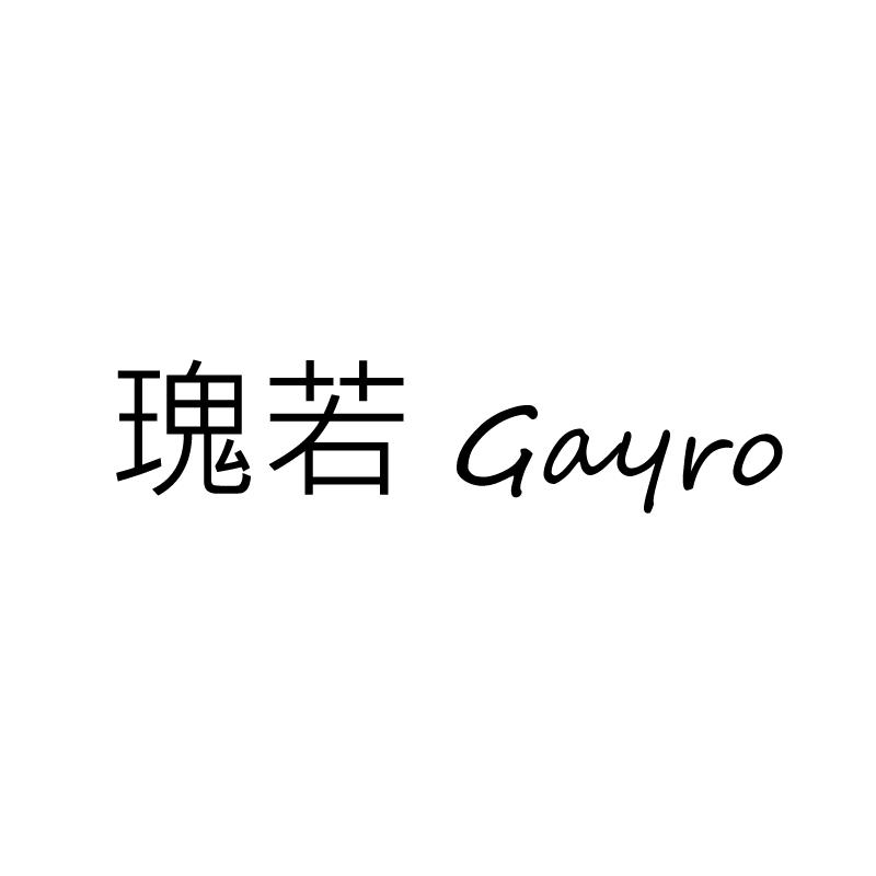 瑰若睡裙