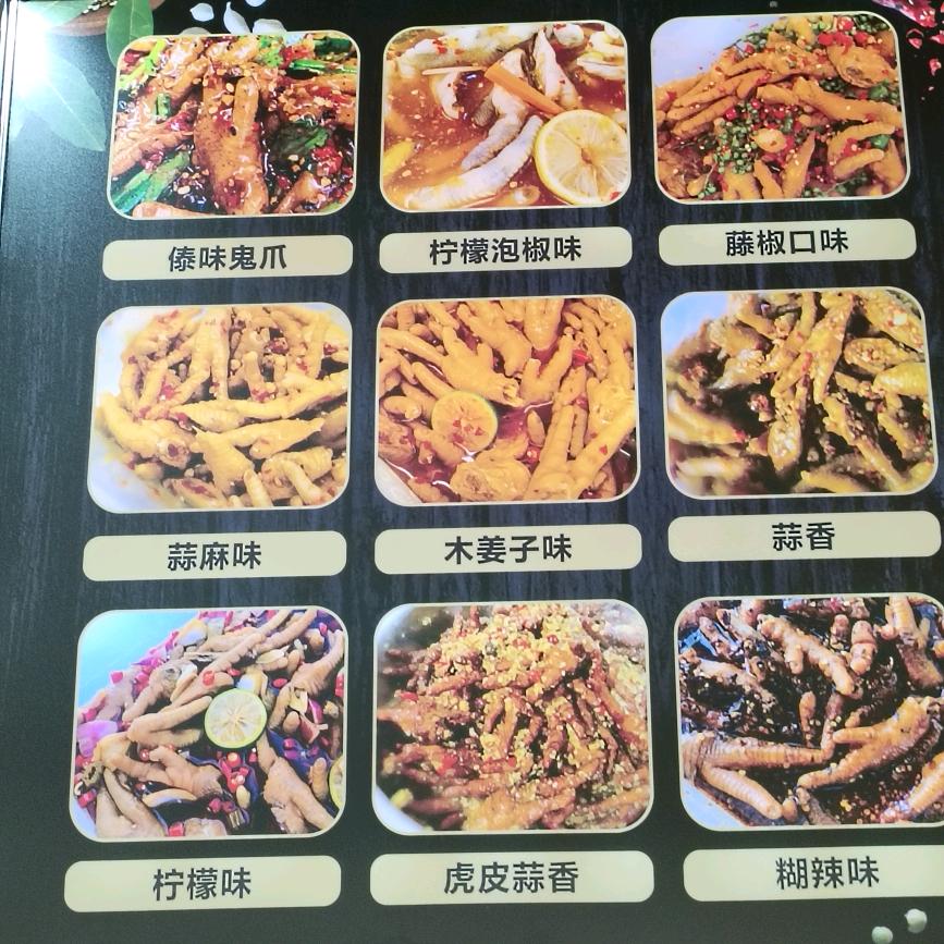 周记钱爪爪～周姐💯