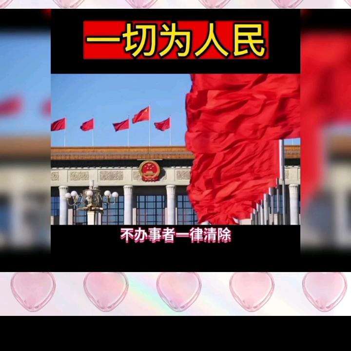 可真