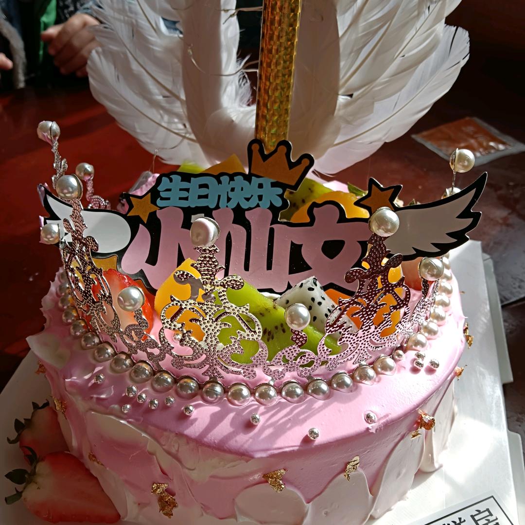 绒
