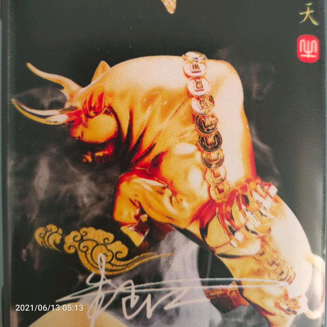 朱事顺