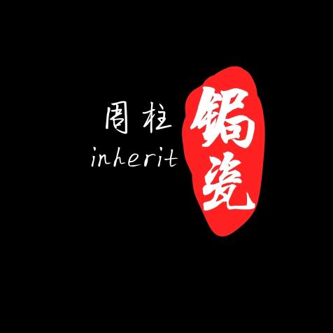 匠心锔
